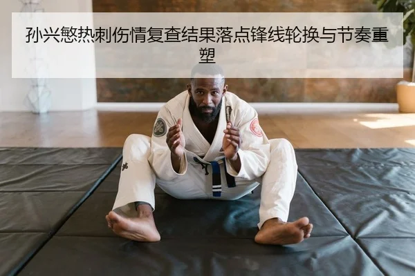 sun-xing-min-re-ci-shang-qing-fu-cha-jie-guo-luo-dian-feng-xian-lun-huan-yu-jie-zou-zhong-su-2-122.jpg